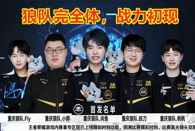 【预测】2020KPL秋季赛11.7赛程，VG vs EDG.M，TES vs WE， RNG.M vs DYG
